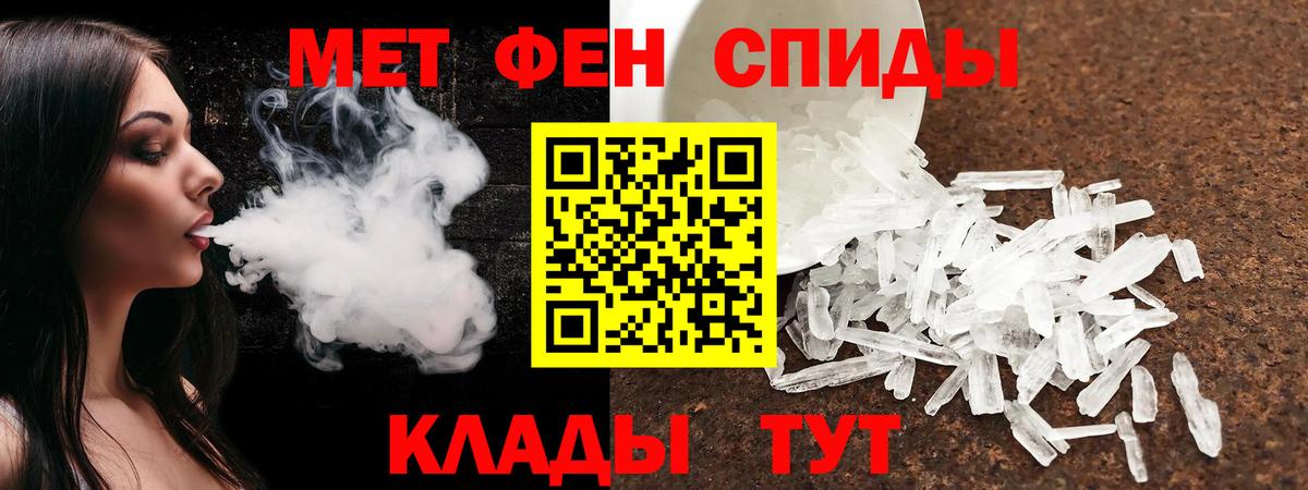 Амфетамин 98% Янаул