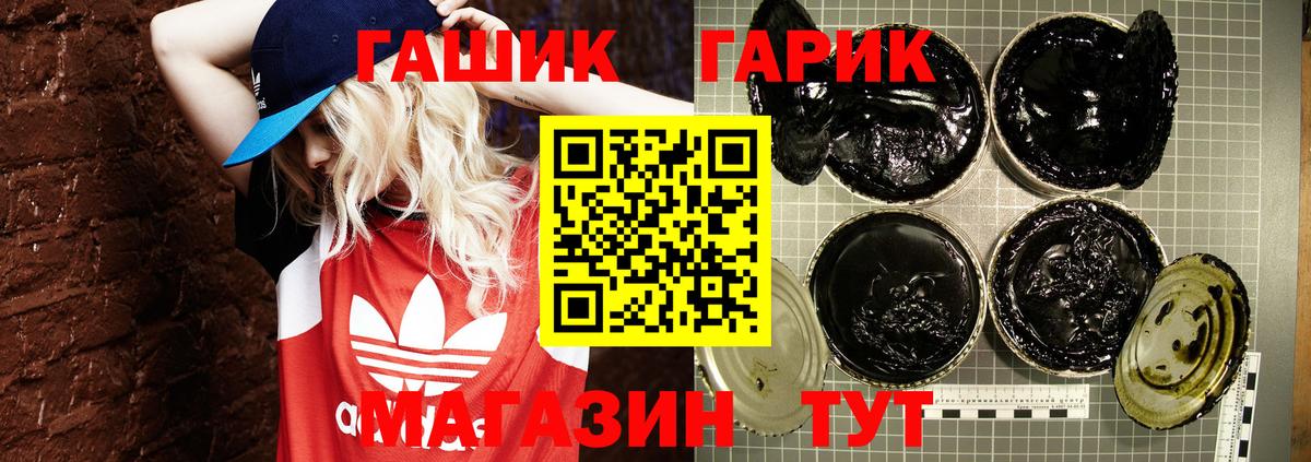Гашиш Изолятор  Гашиш AMNESIA HAZE  Янаул  Вход с VPN 