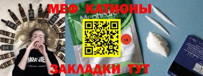 кокаин премиум Кумертау
