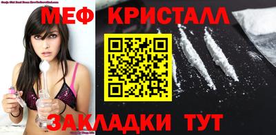 кокаин перу Кулебаки