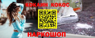 кокаин премиум Кумертау
