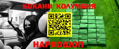кокаин премиум Кумертау