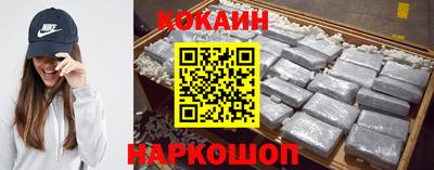 кокаин премиум Кумертау