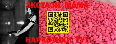 кокаин премиум Кумертау