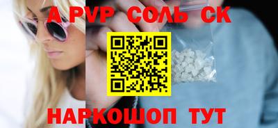 герыч Кунгур