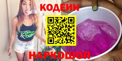 кокаин перу Кулебаки