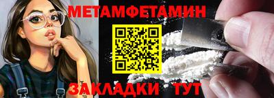 кокаин премиум Кумертау