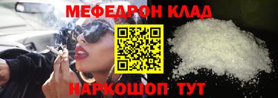 кокаин перу Кулебаки