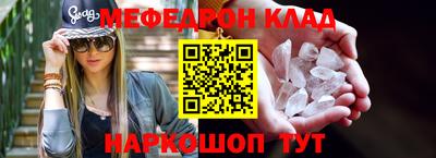 герыч Кунгур
