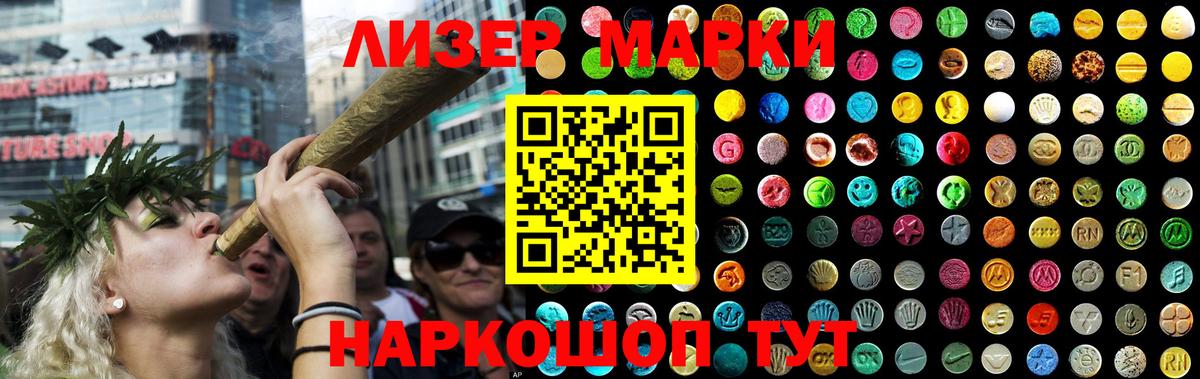 ЛСД экстази кислота  LSD-25 экстази ecstasy  Вход с VPN  Янаул 
