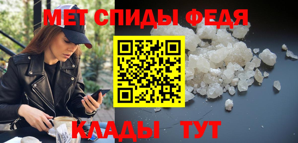 МЕТАМФЕТАМИН винт  Вход с VPN  МЕТАМФЕТАМИН  Янаул 