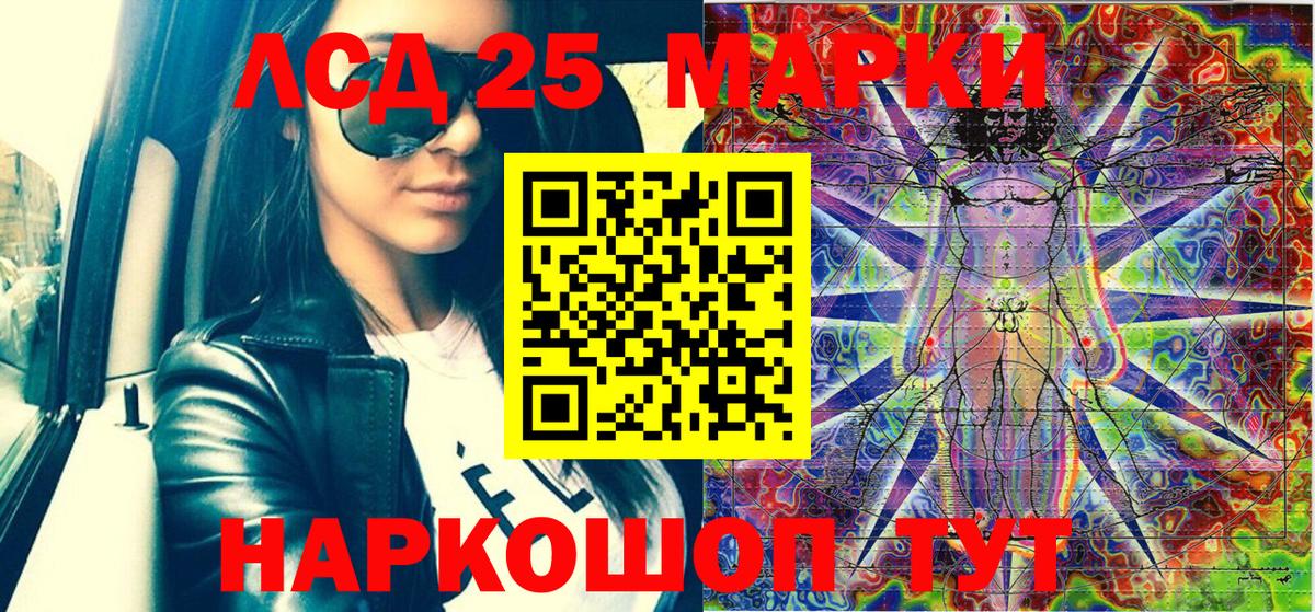 Марки 25I-NBOMe  Вход с VPN  Янаул  Наркотические марки 1500мкг  Наркотические марки 1500мкг 