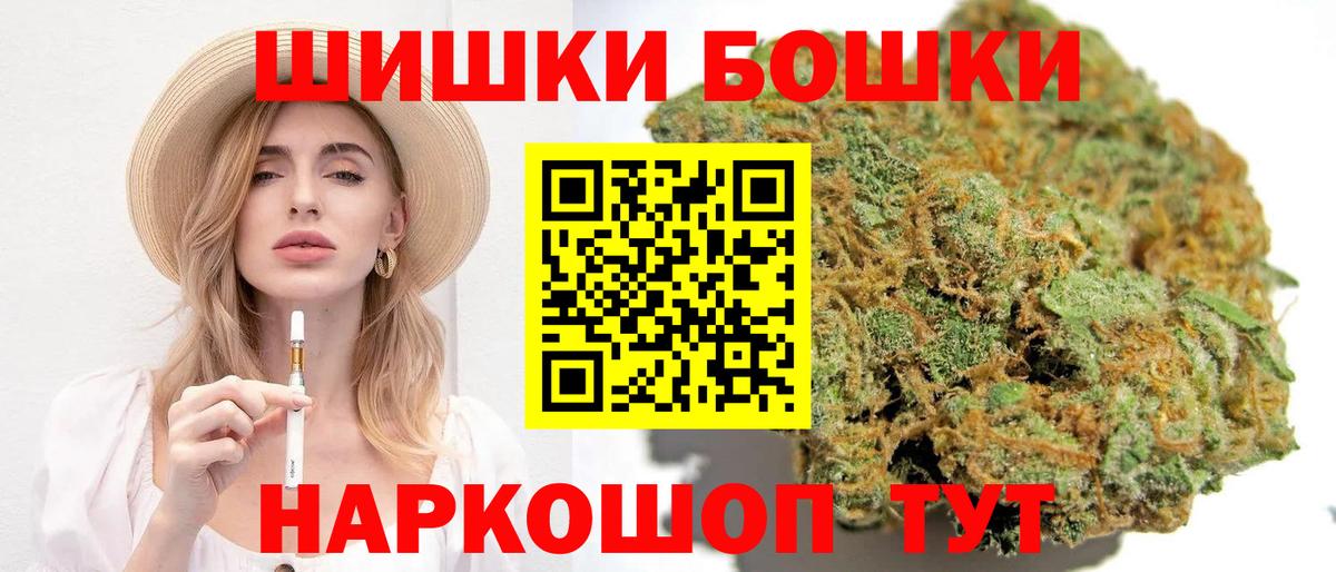 МАРИХУАНА LSD WEED Янаул